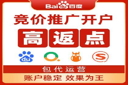 百度推广开户实操：案例分享与技巧解析